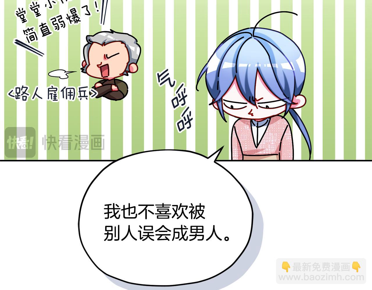 完结话 变成女人24
