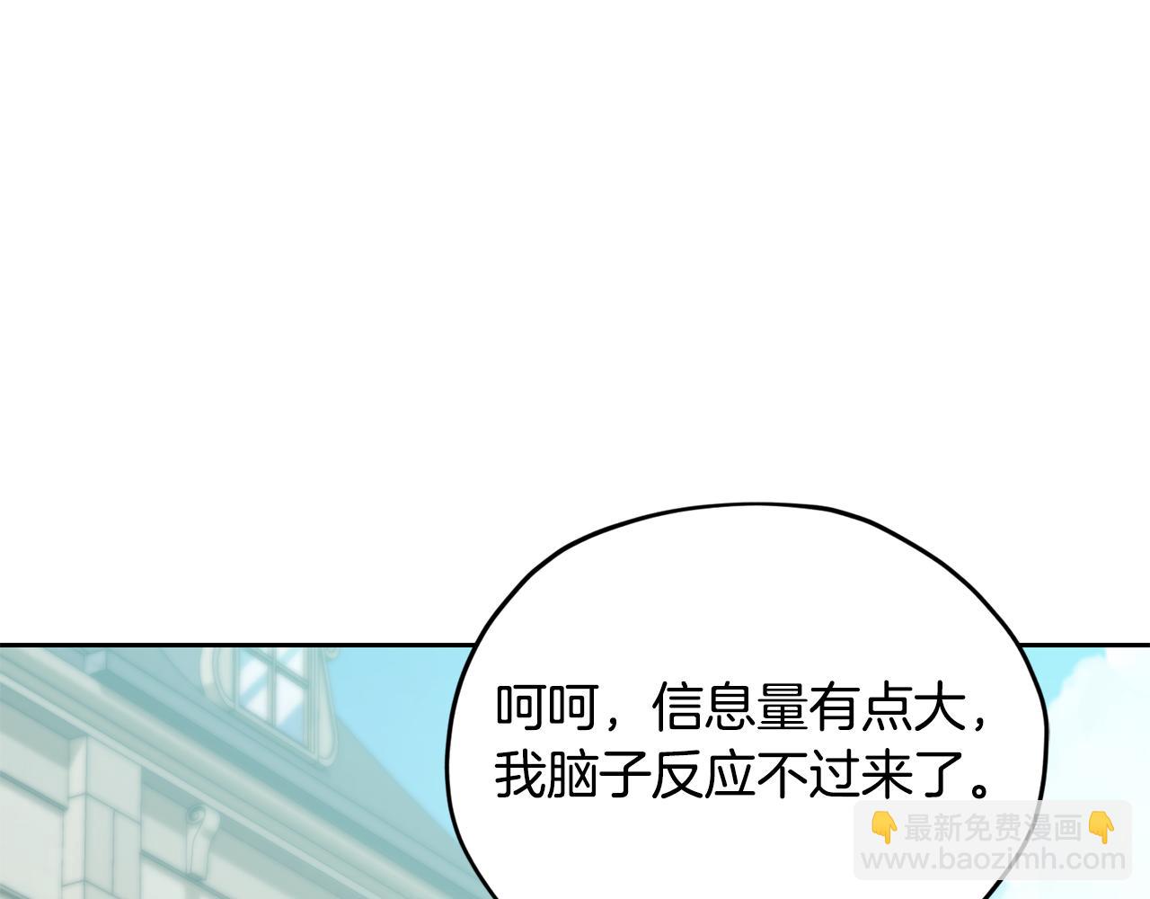 完结话 变成女人240