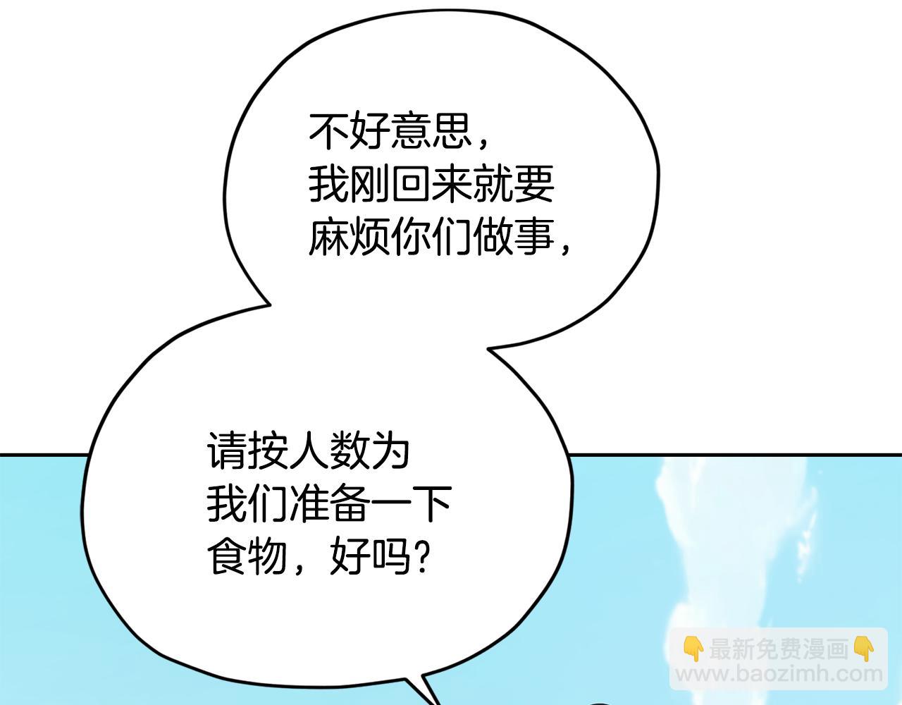 完结话 变成女人244