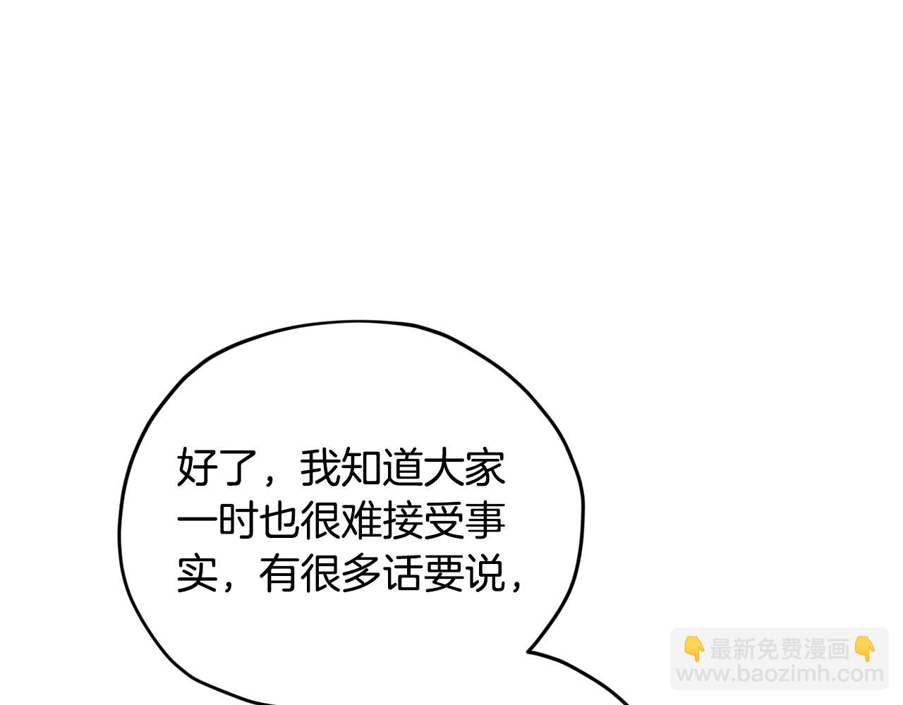 完结话 变成女人249