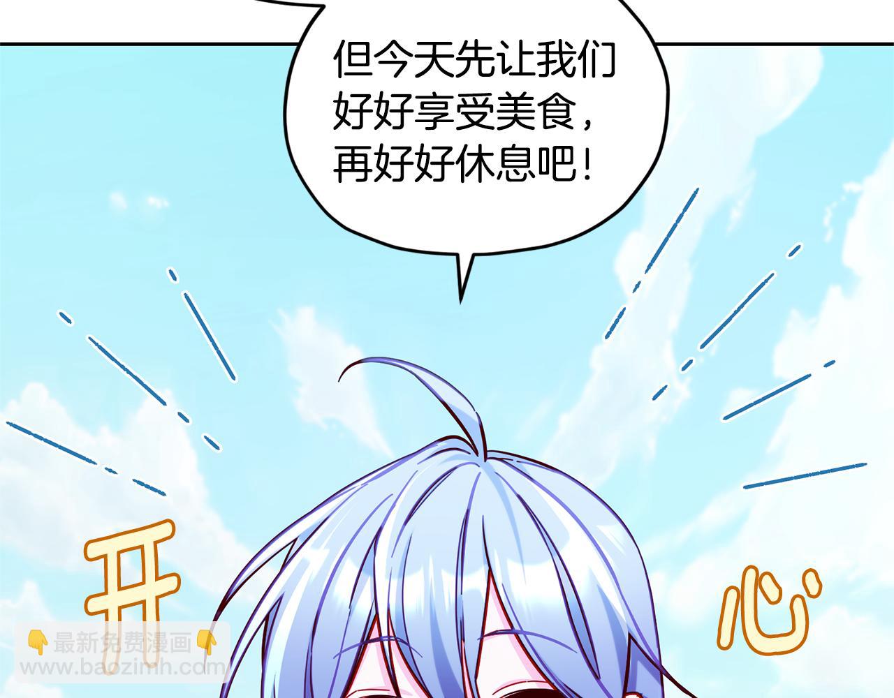完结话 变成女人250