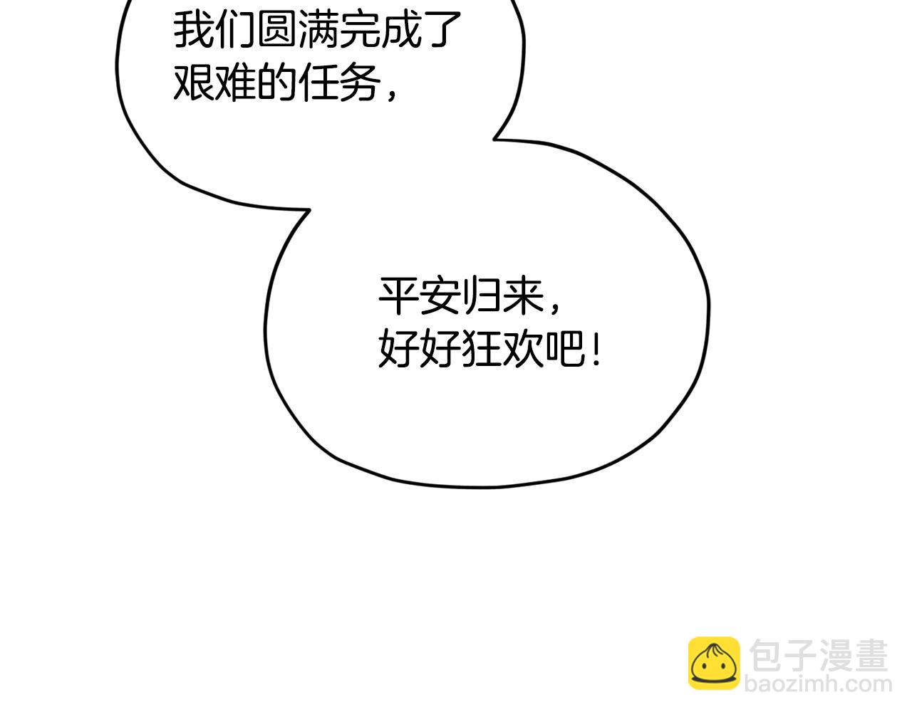 完结话 变成女人252