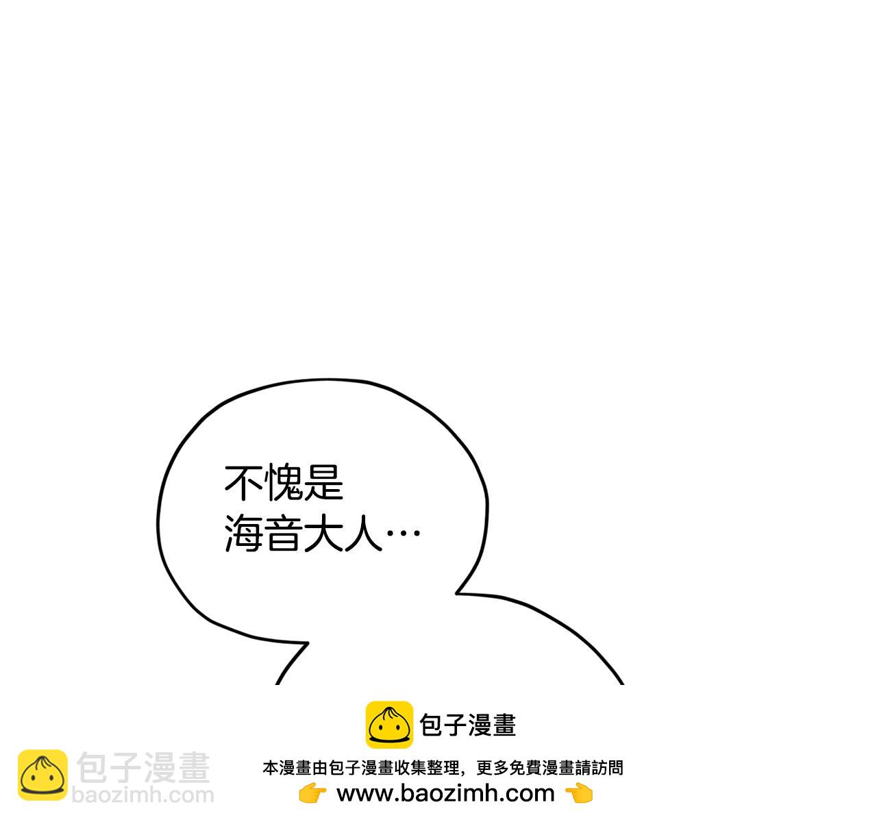 完结话 变成女人253