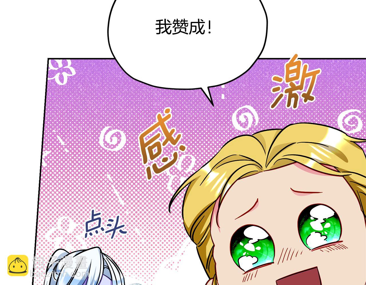 完结话 变成女人254