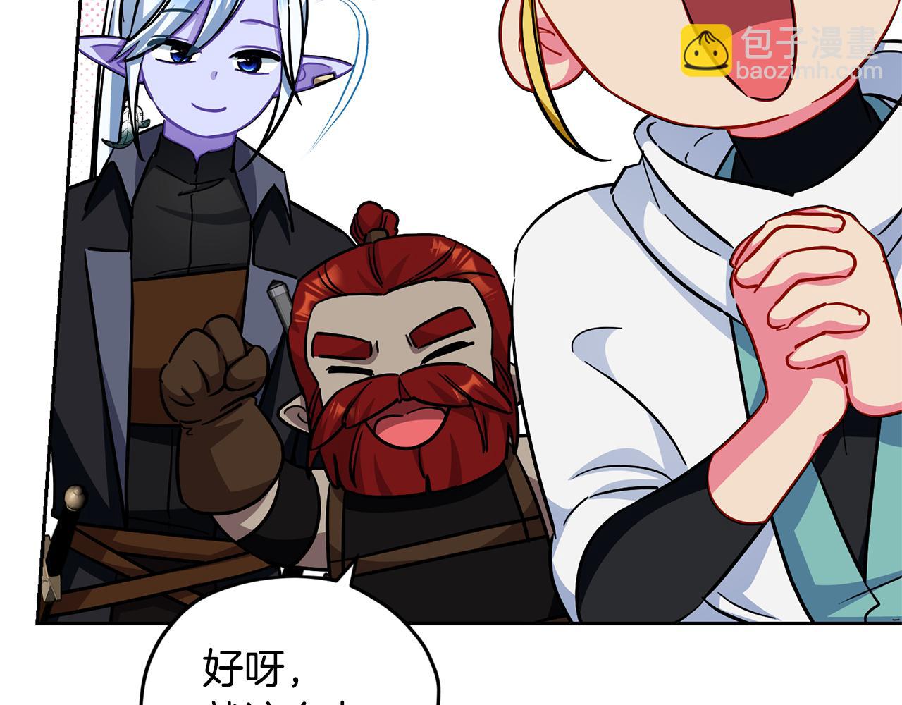 完结话 变成女人255