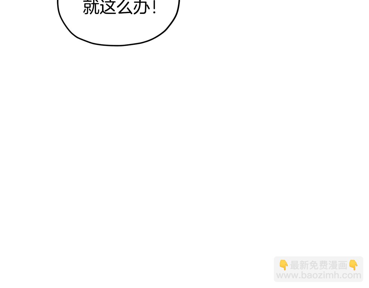 完结话 变成女人256