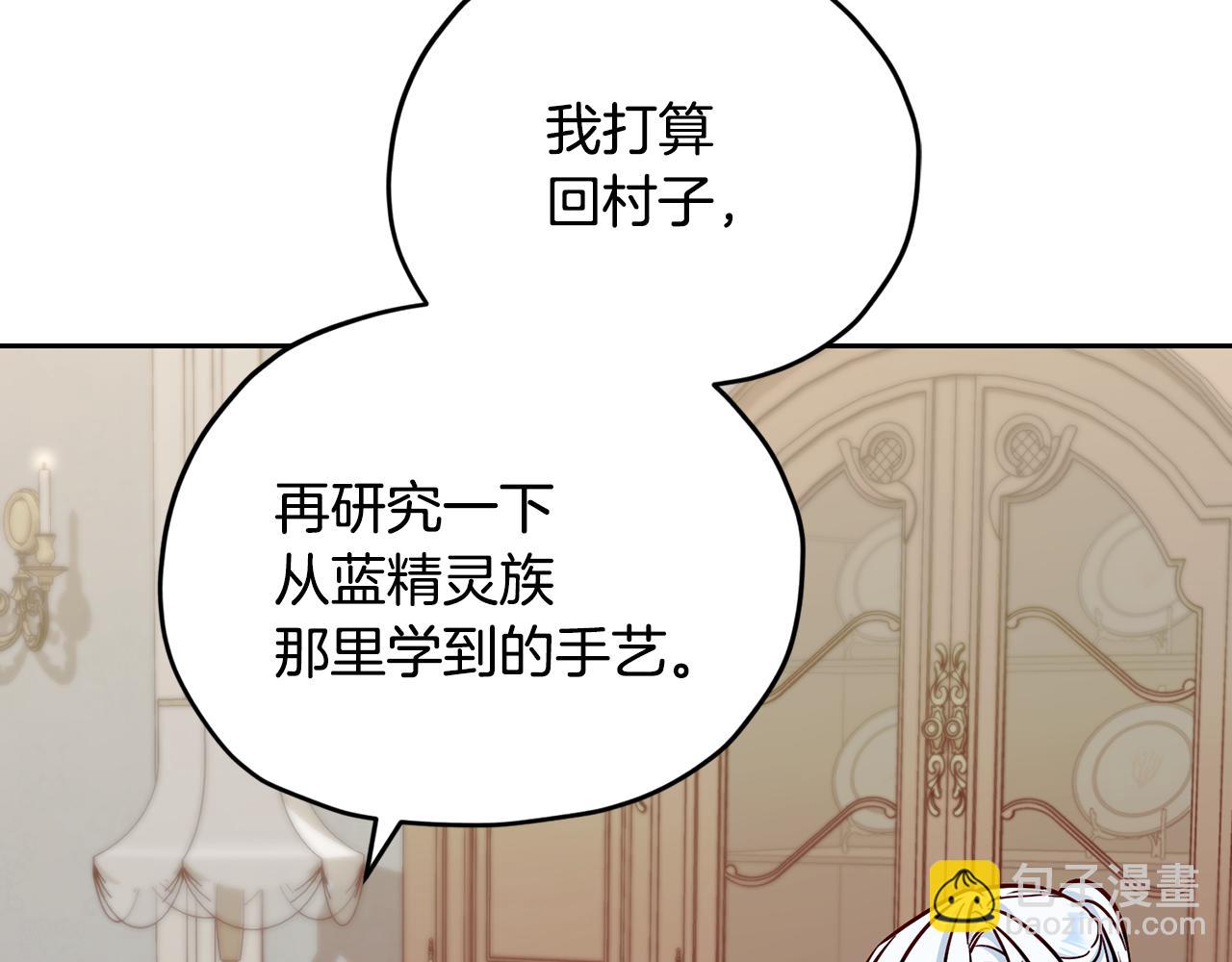 完结话 变成女人276