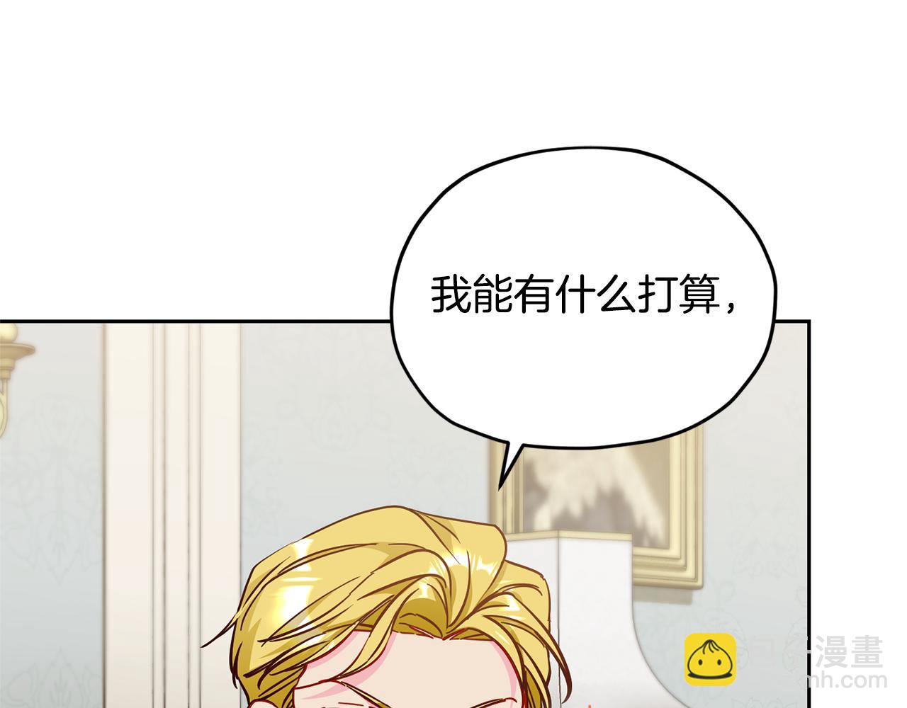 完结话 变成女人280