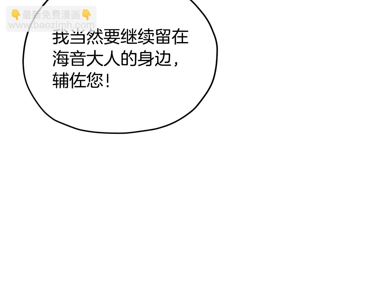 完结话 变成女人282