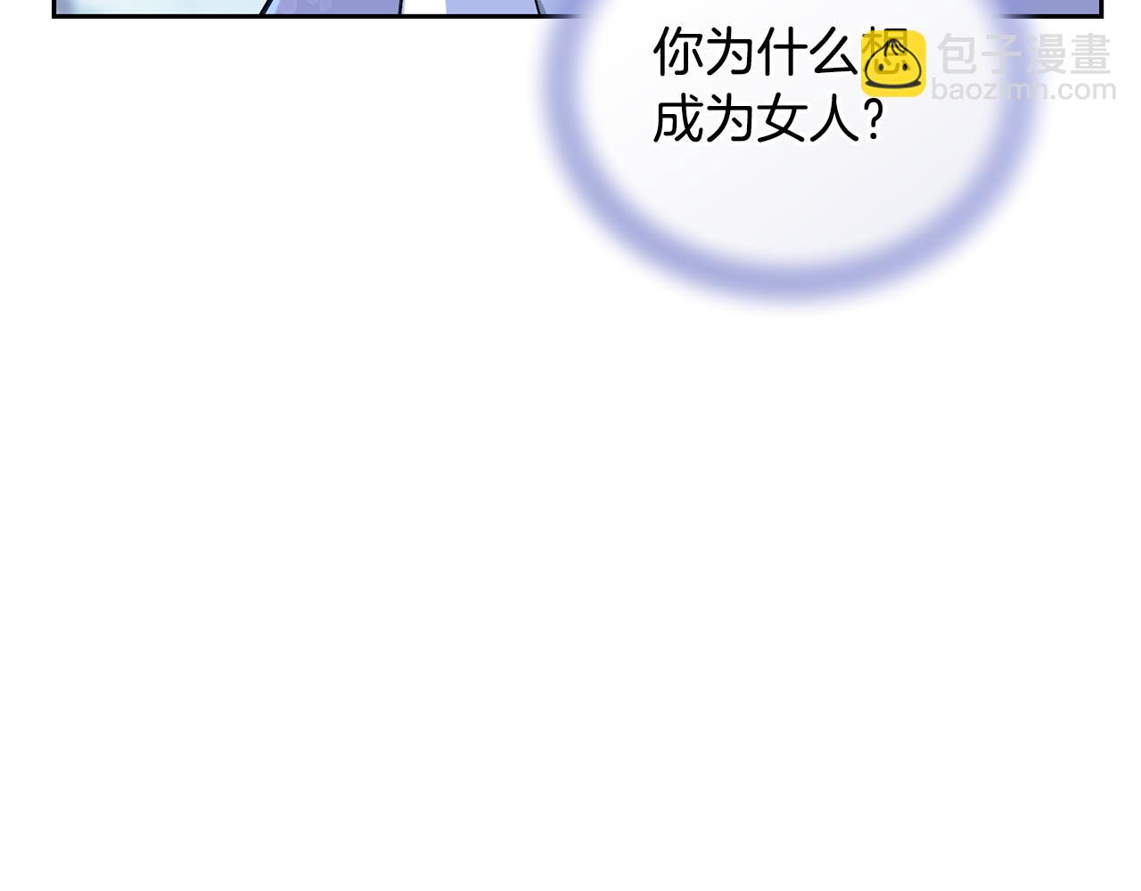 完结话 变成女人29