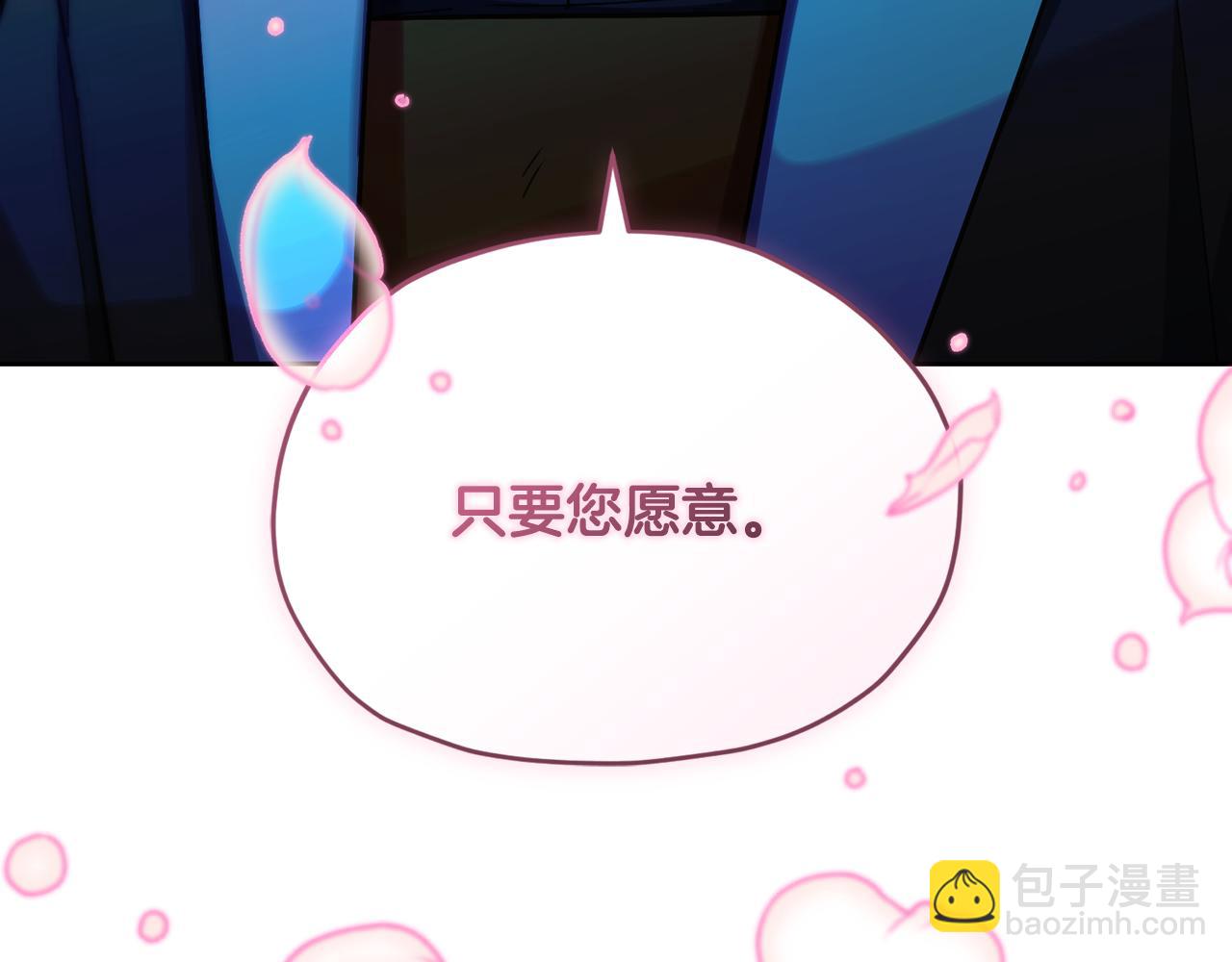 完结话 变成女人293