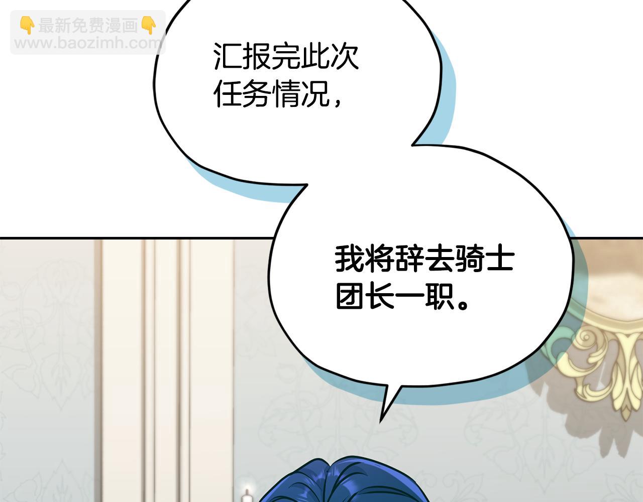 完结话 变成女人299