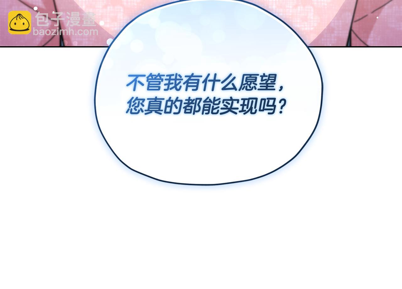 完结话 变成女人3