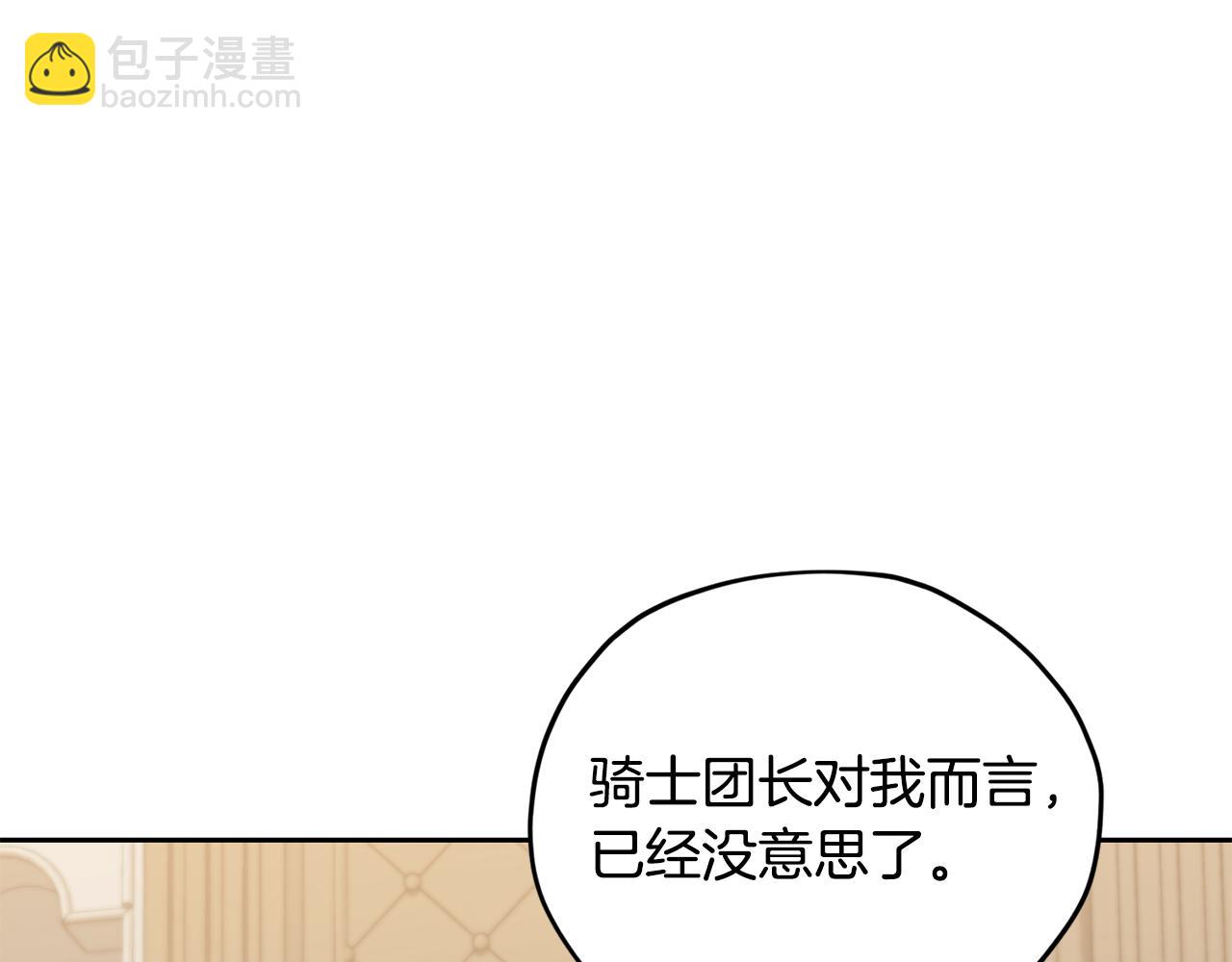 完结话 变成女人303