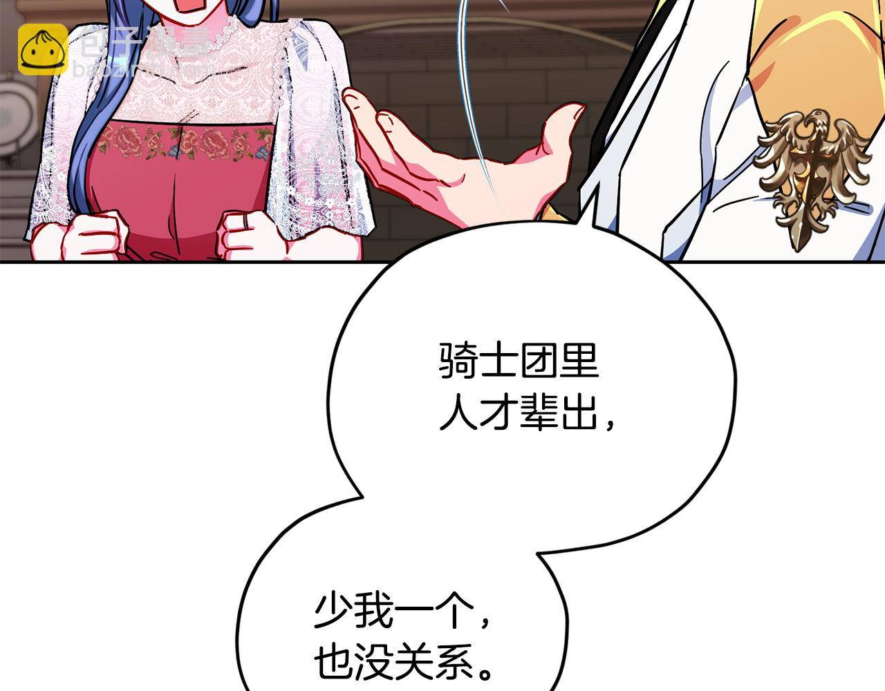 完结话 变成女人305