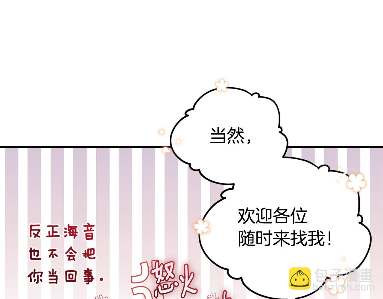 完结话 变成女人320