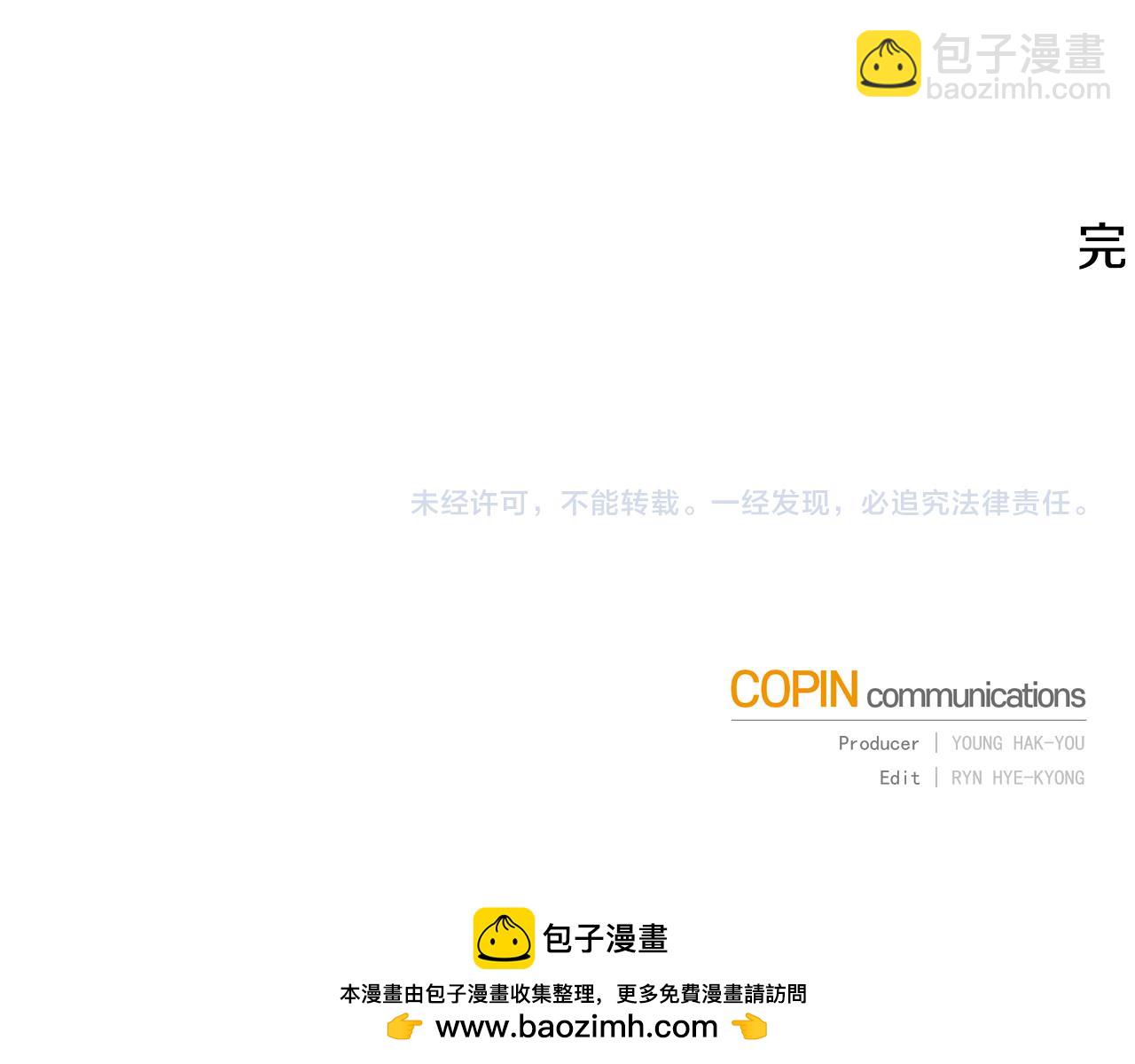 完结话 变成女人354