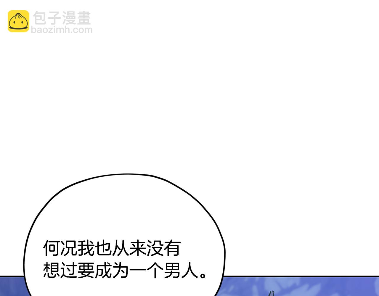 完结话 变成女人36