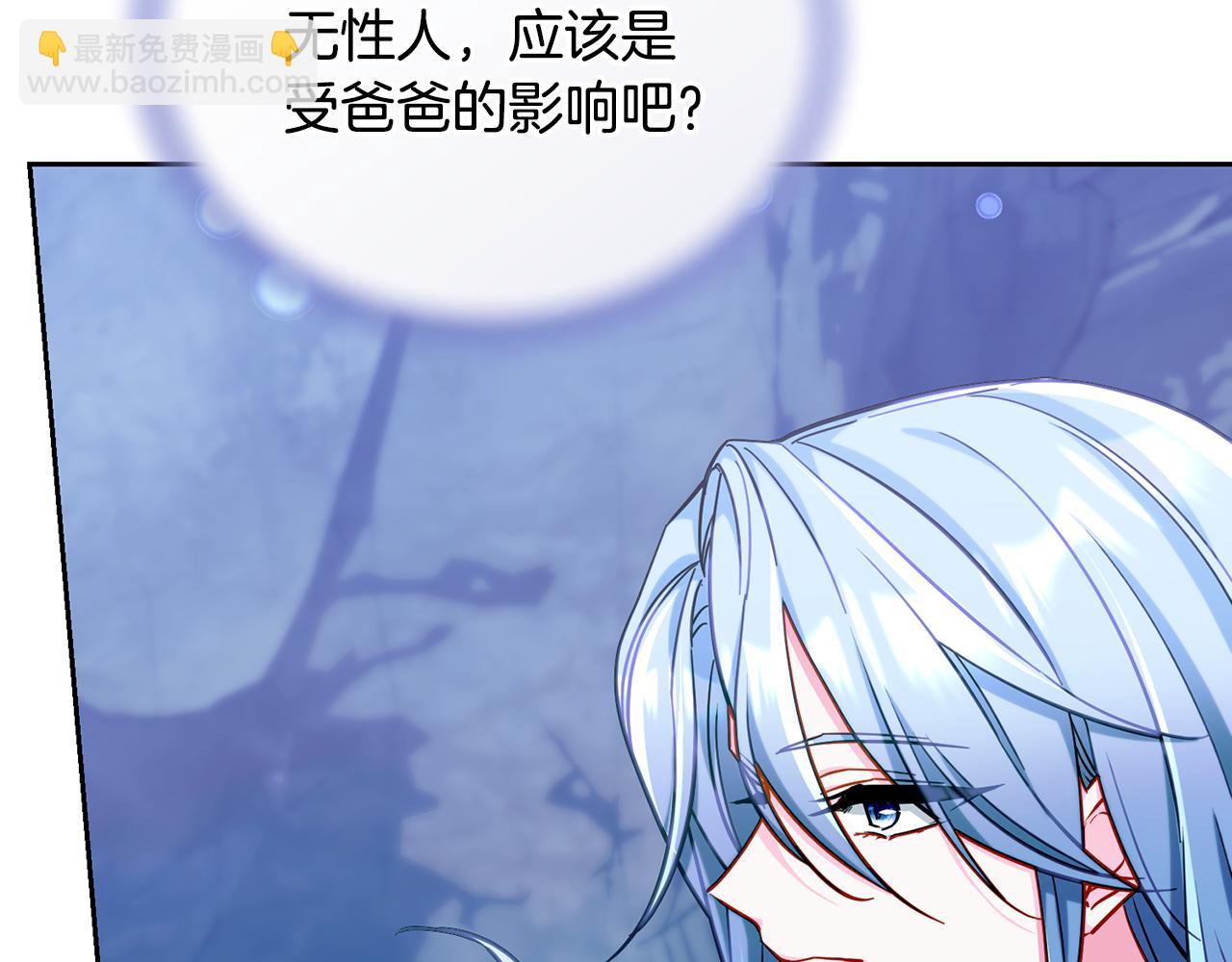 完结话 变成女人41