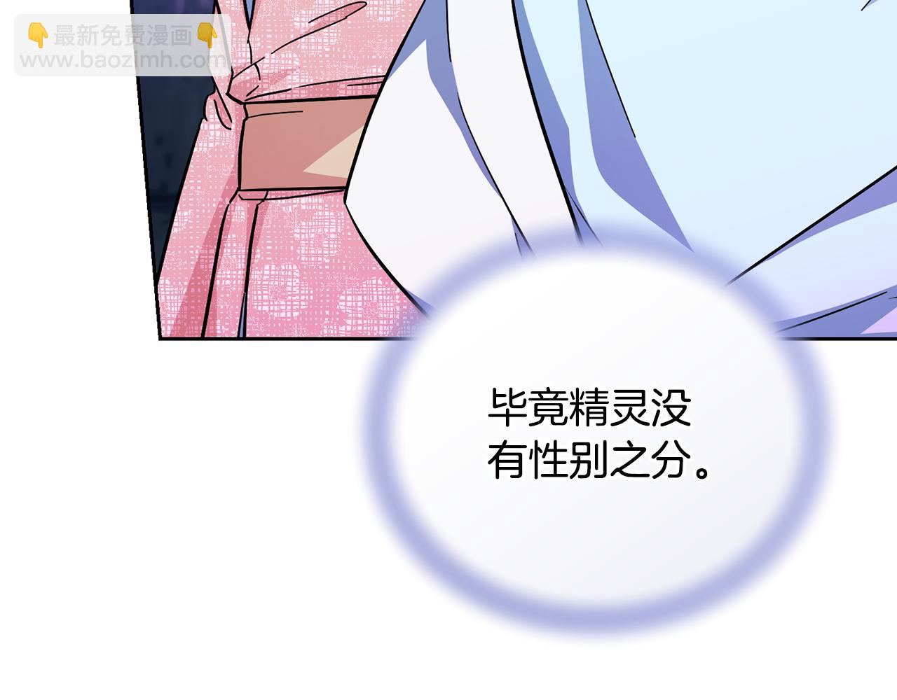 完结话 变成女人43