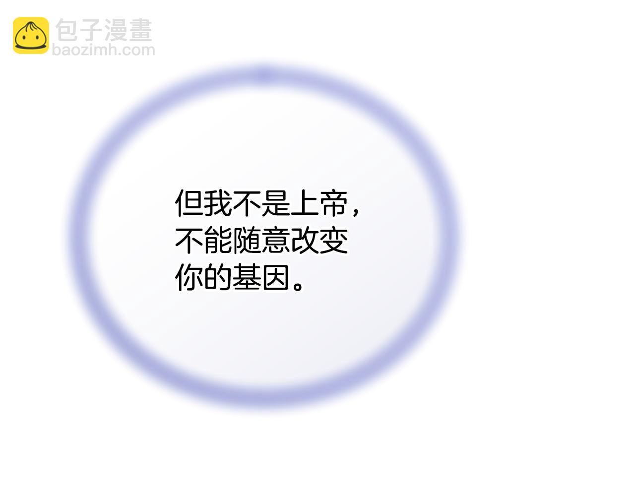 完结话 变成女人45