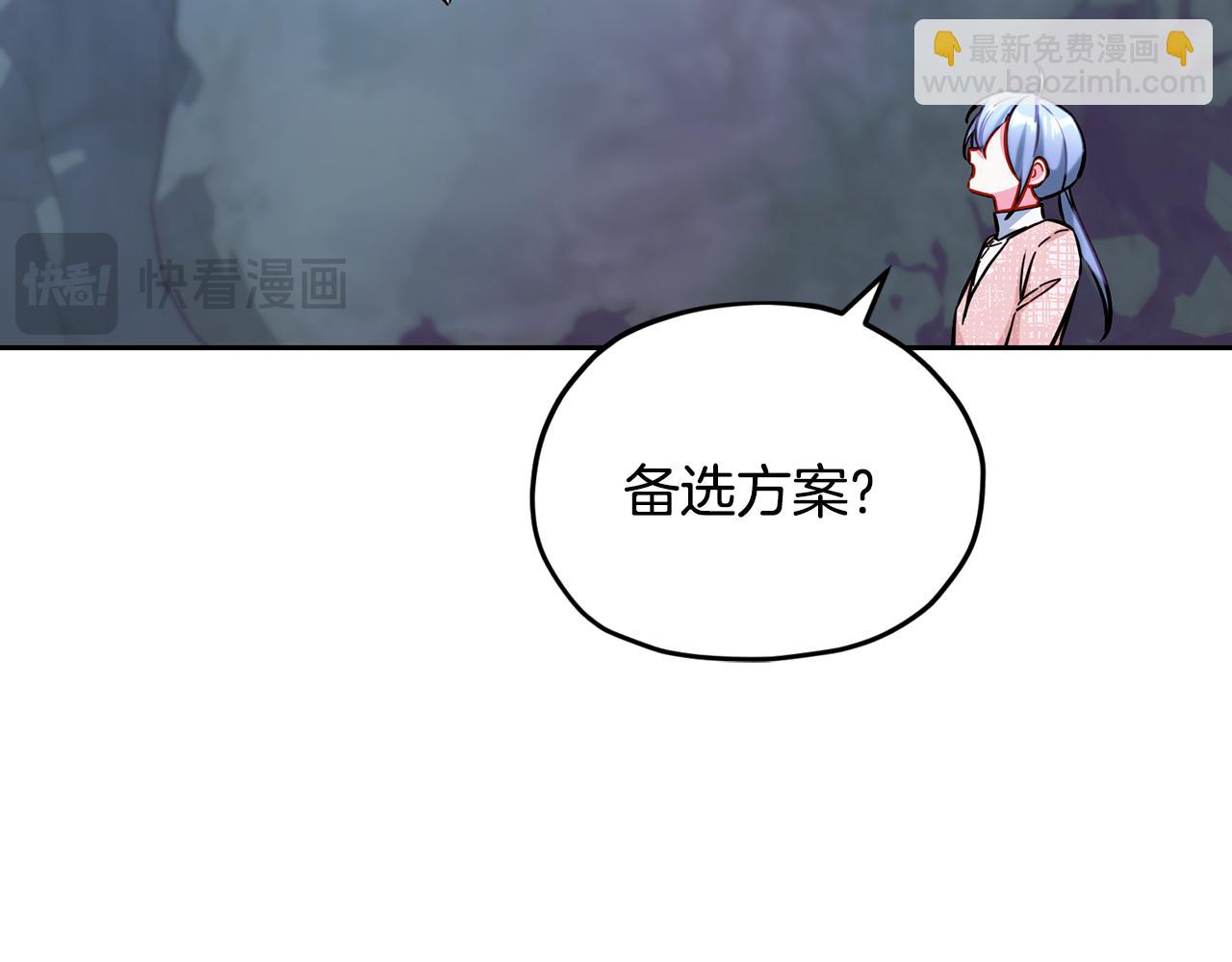 完结话 变成女人48