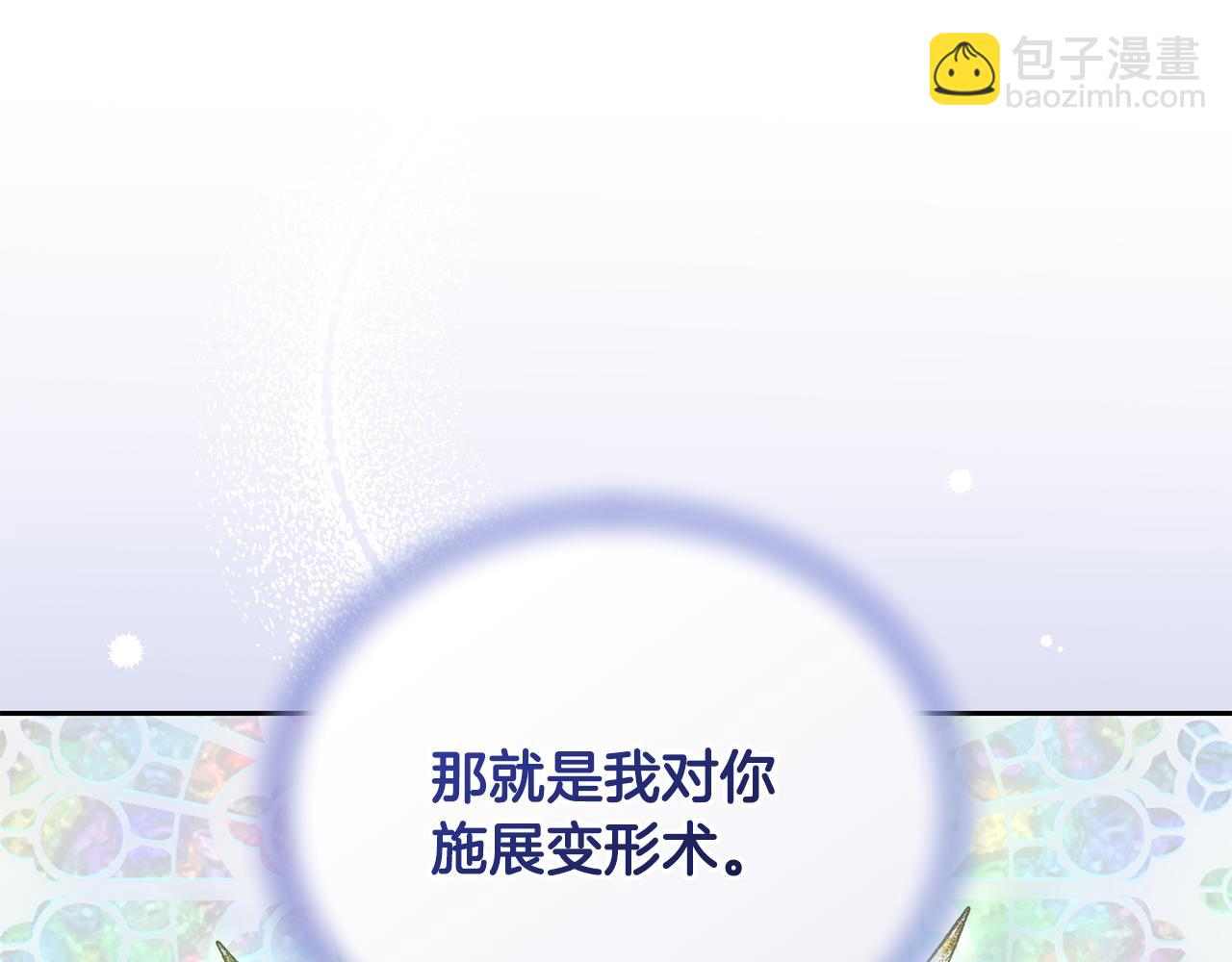完结话 变成女人54