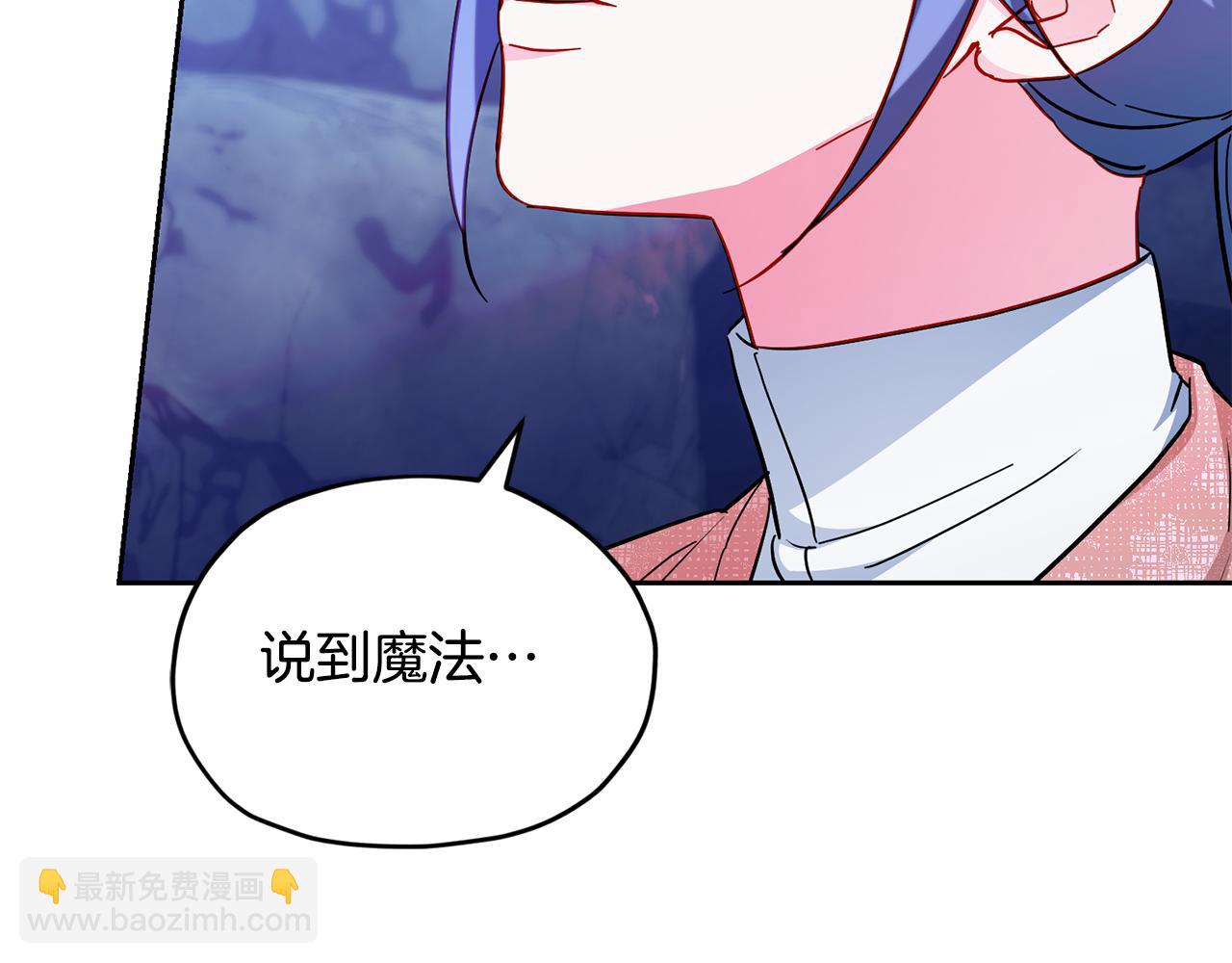 完结话 变成女人59