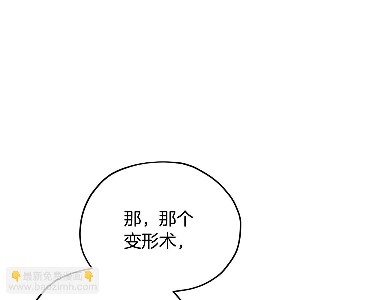 完结话 变成女人65