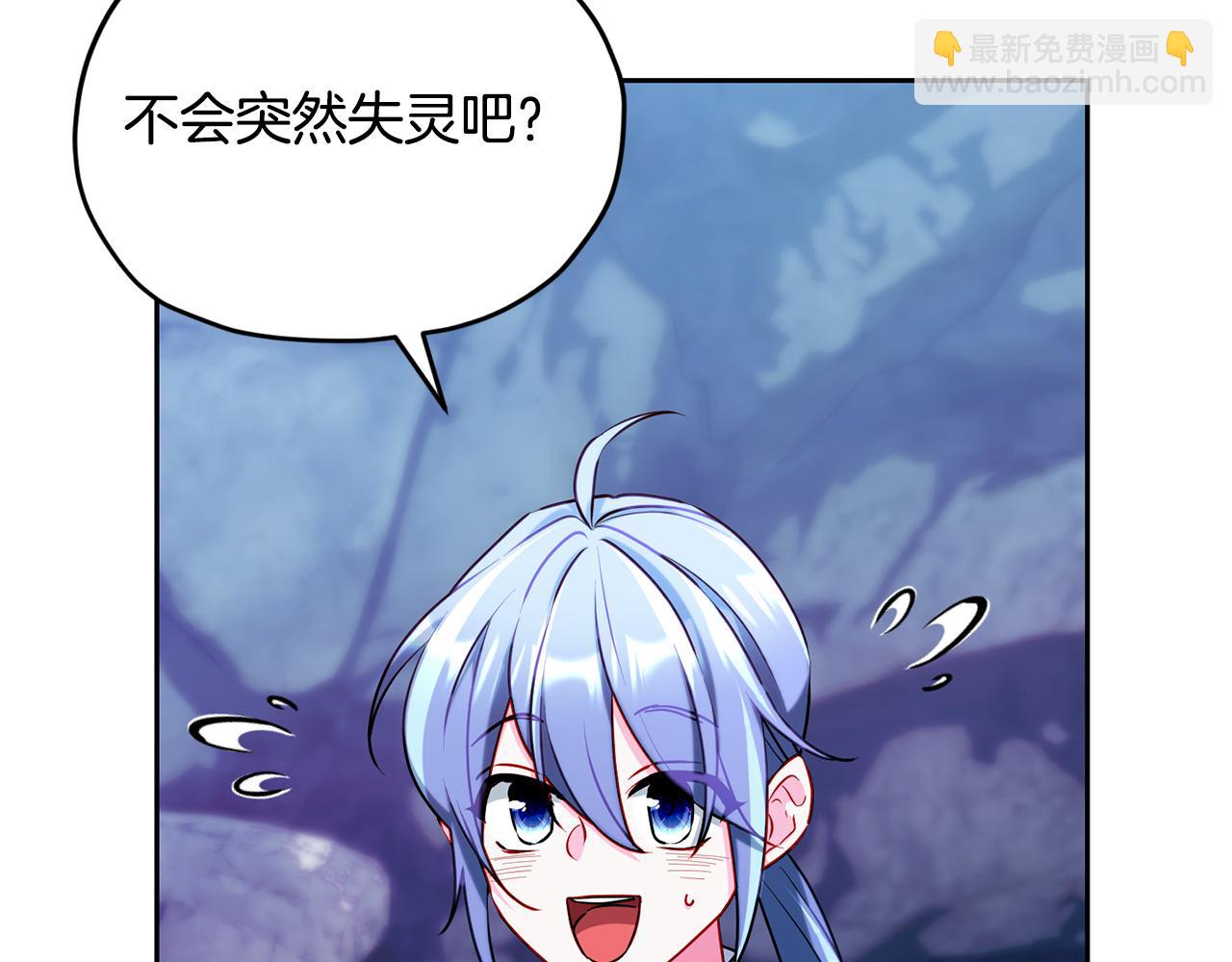 完结话 变成女人66