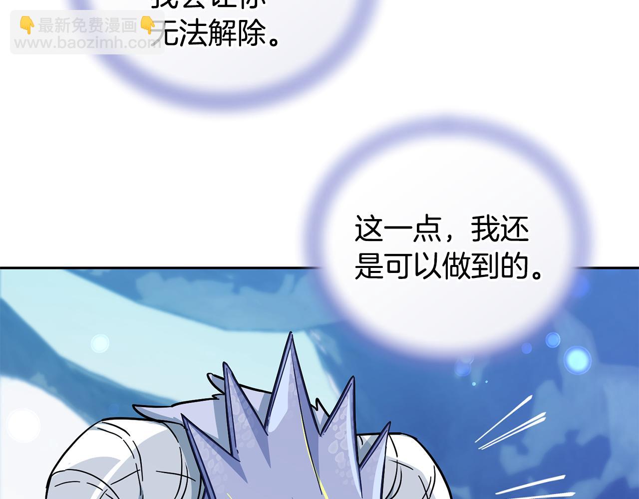完结话 变成女人69