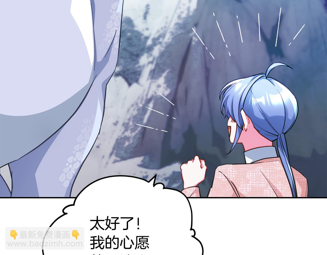 完结话 变成女人71