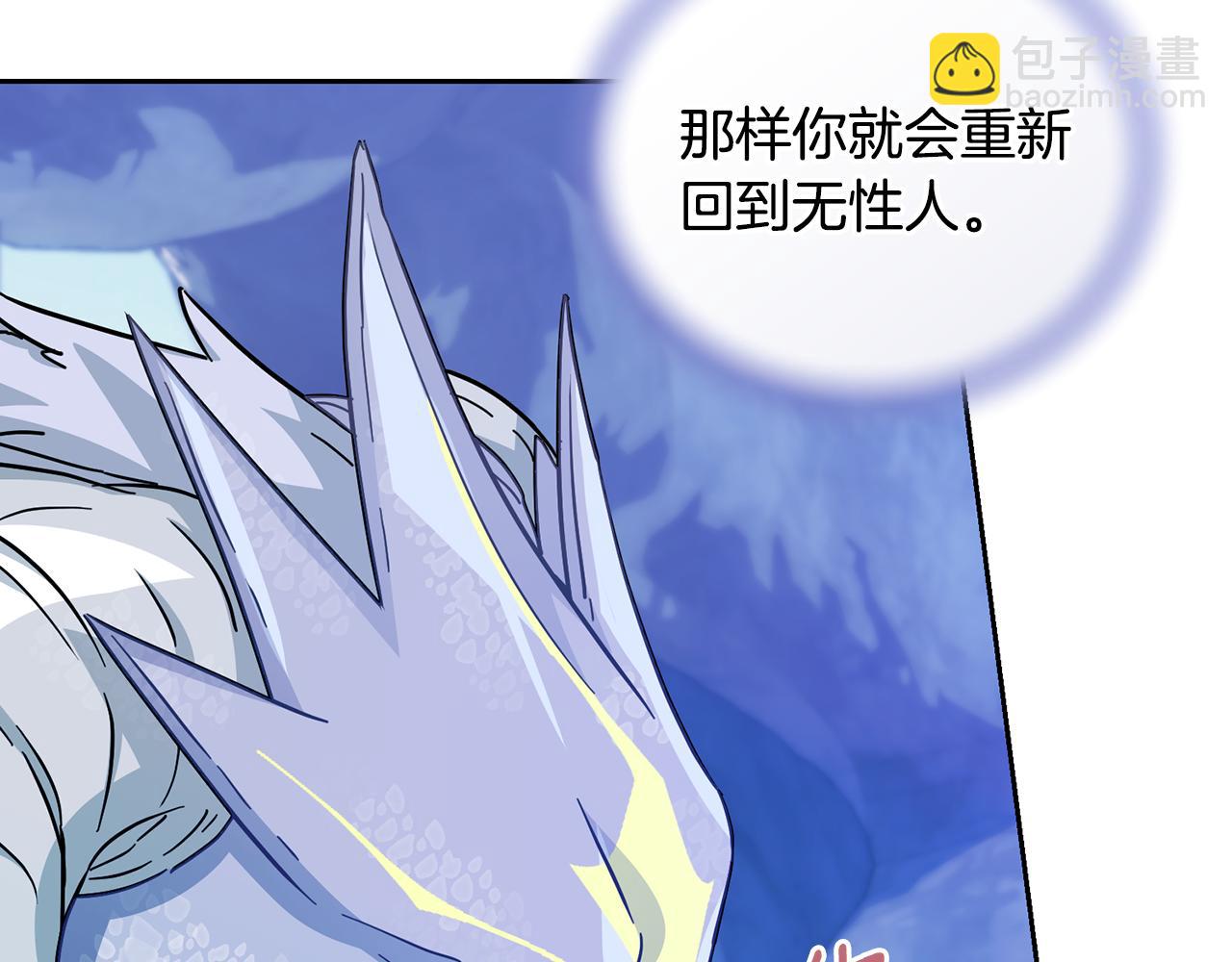 完结话 变成女人75