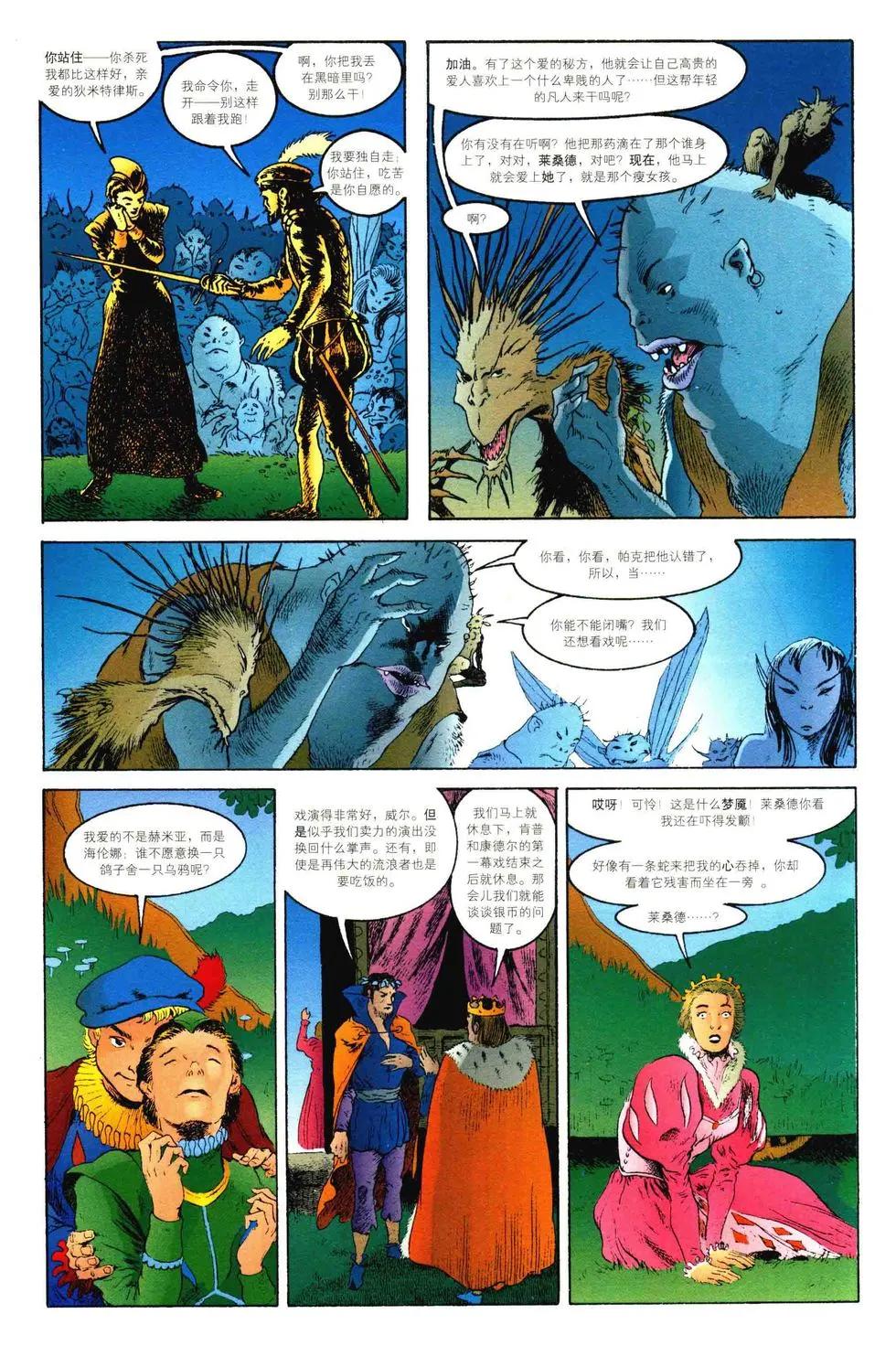 第19卷13