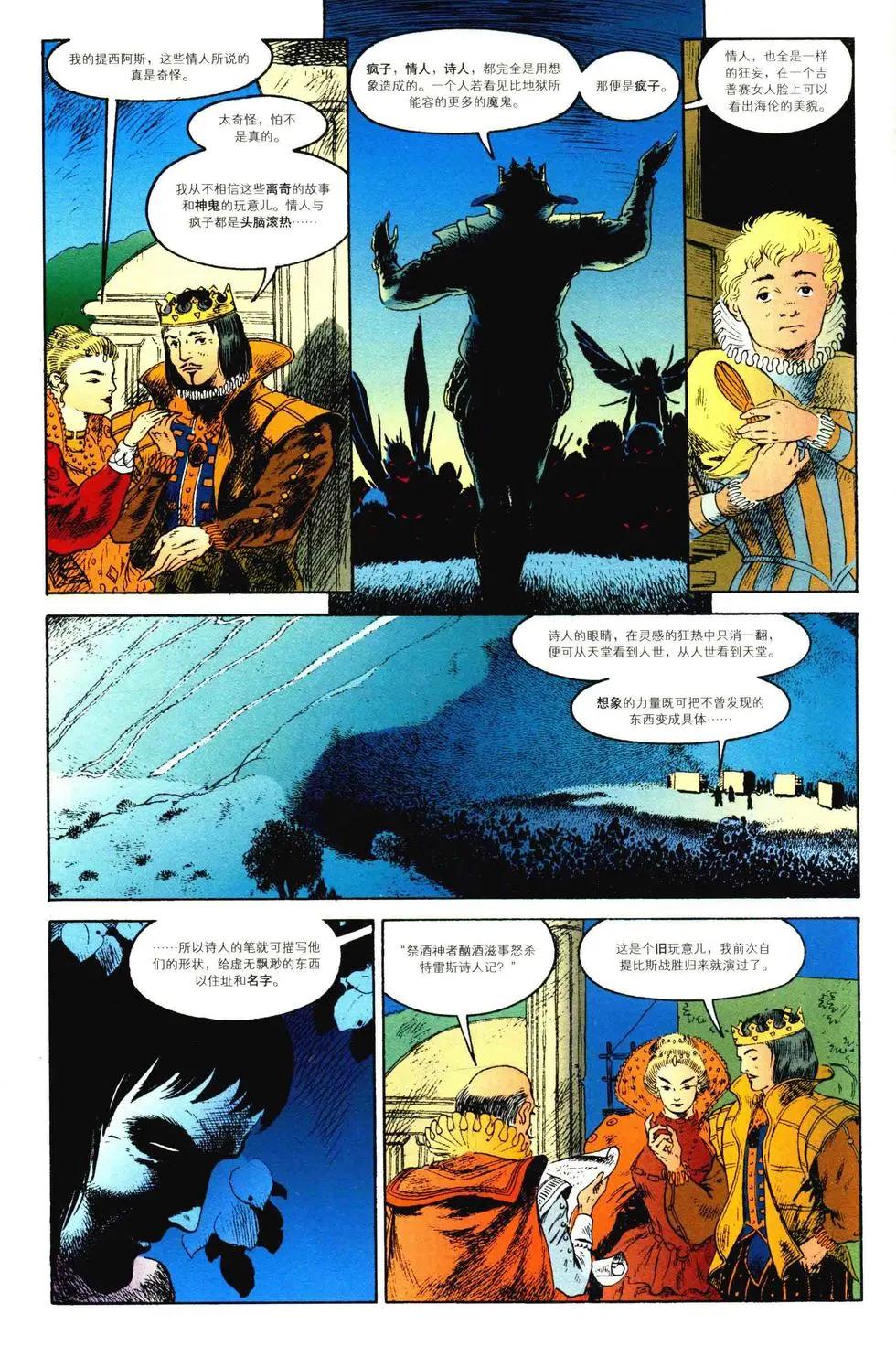 第19卷21