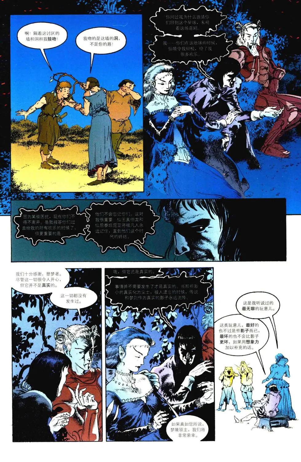 第19卷22
