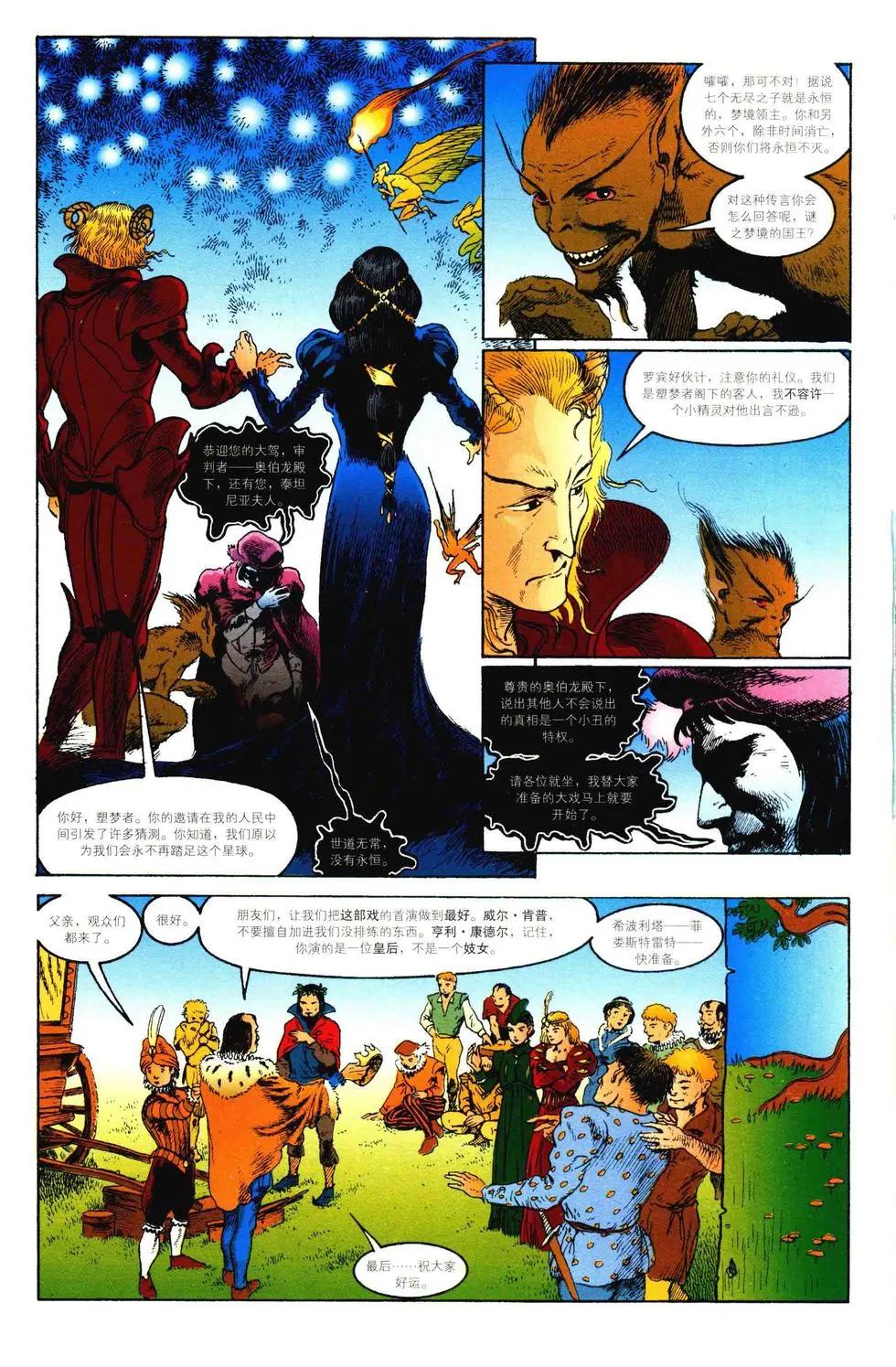 第19卷7