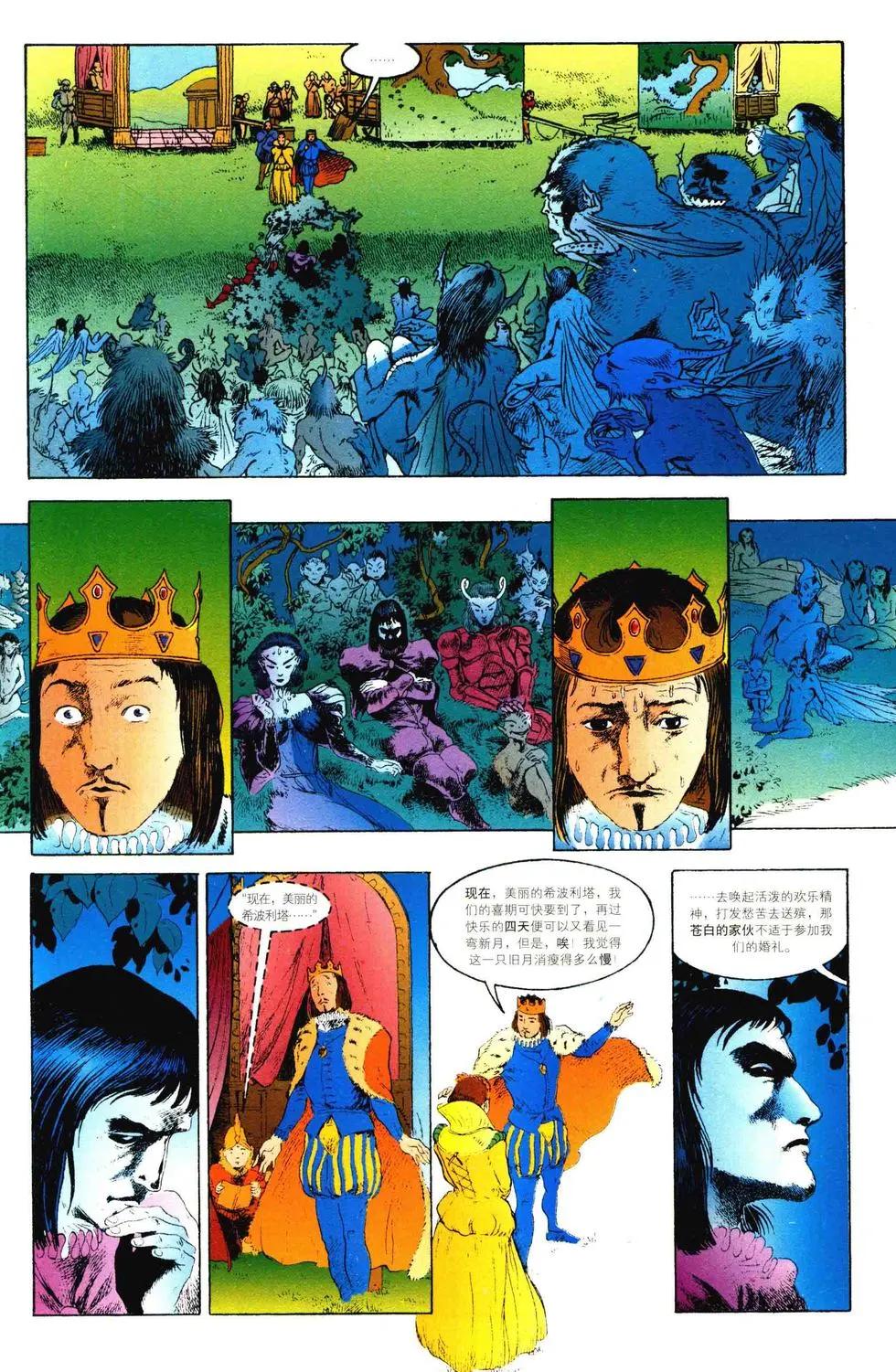 第19卷8