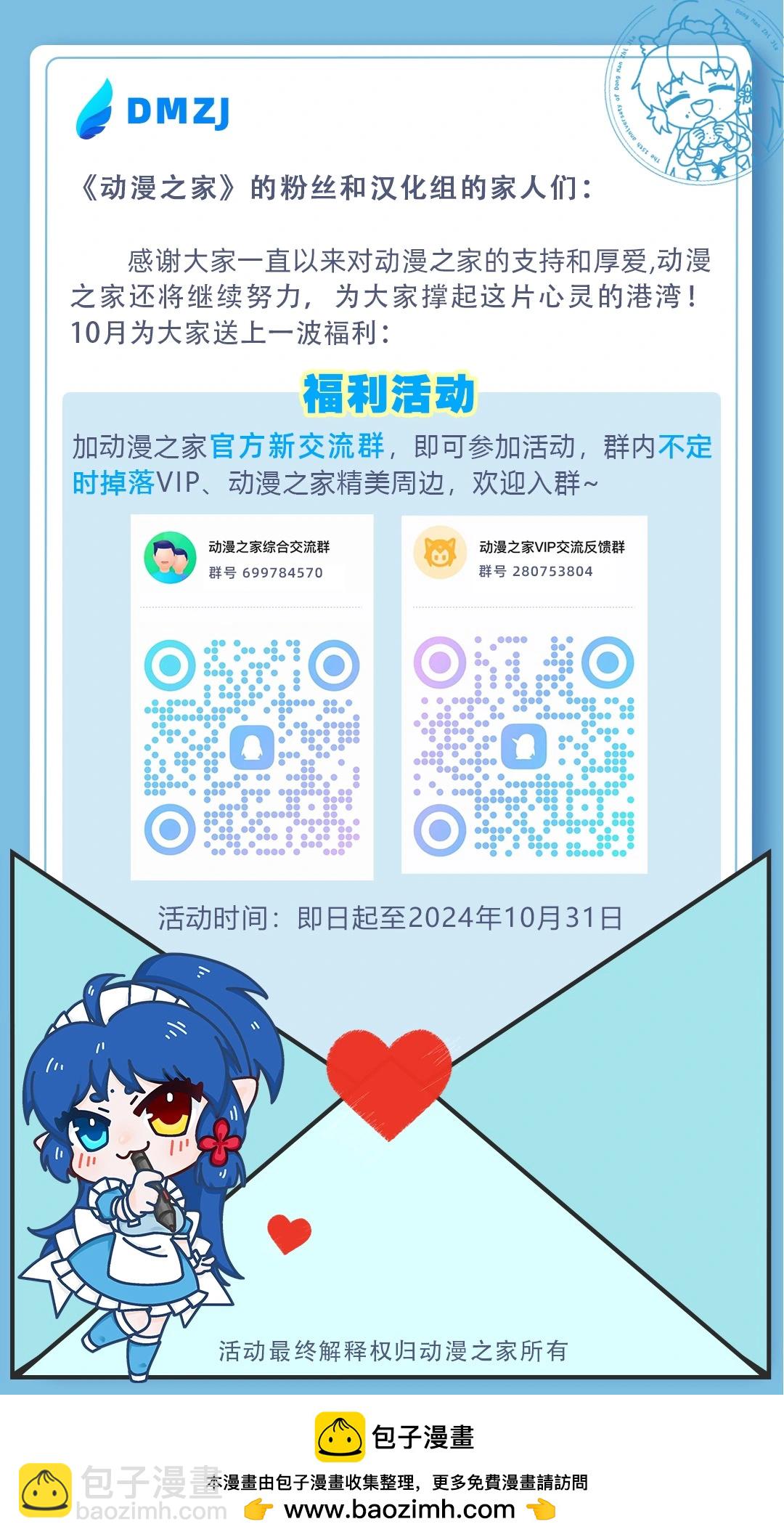 1卷完16