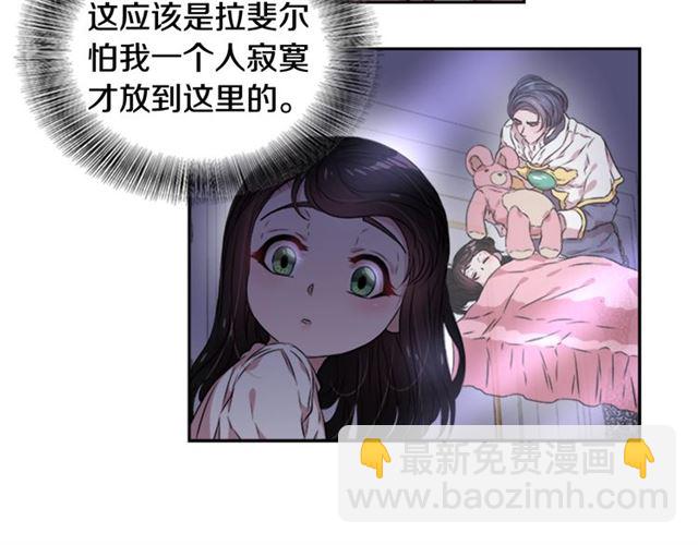 第10话 你等很久了吧66