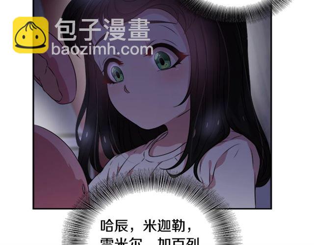 第10话 你等很久了吧70