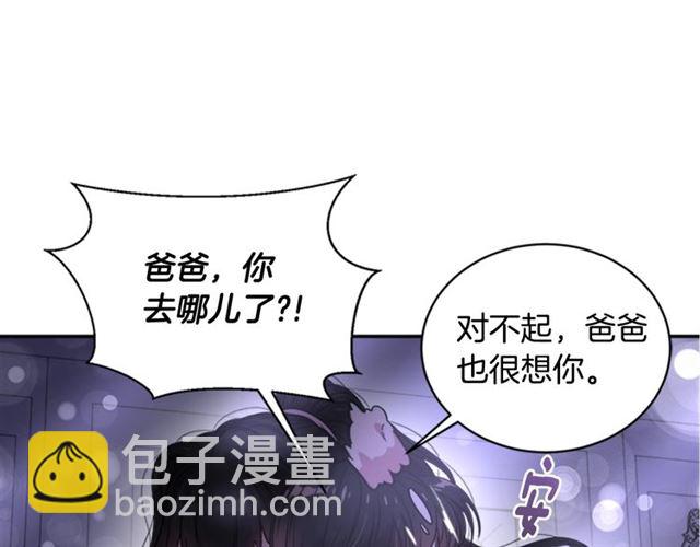 第10话 你等很久了吧87