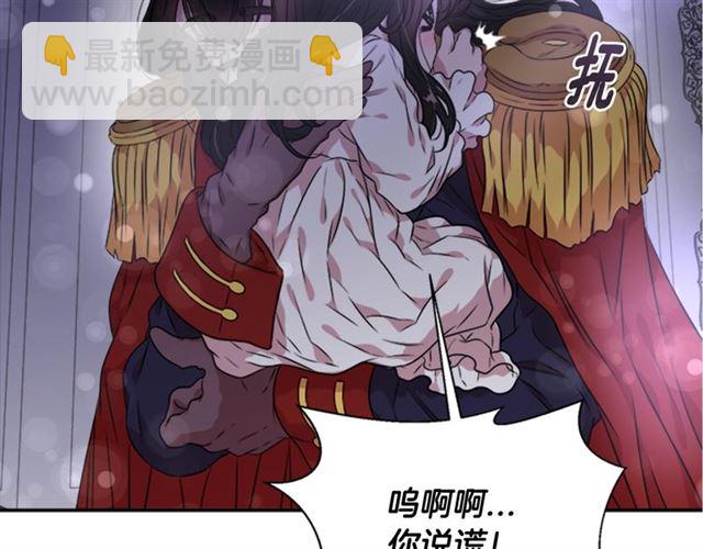 第10话 你等很久了吧88
