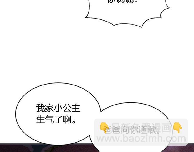 第10话 你等很久了吧89