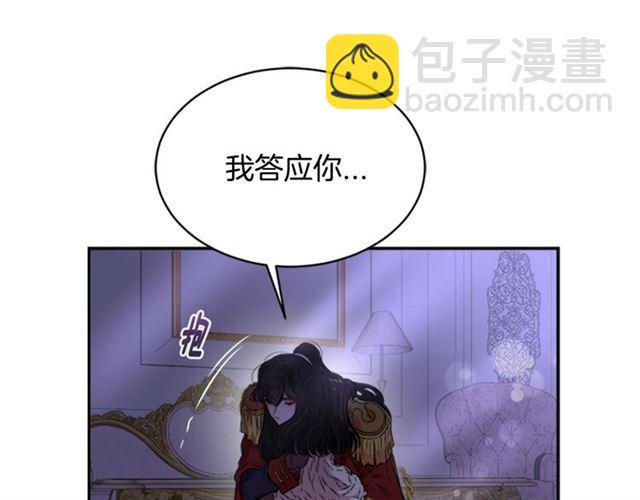 第10话 你等很久了吧96