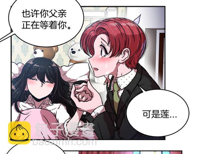 第20话 还会再见的110