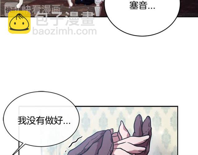 第20话 还会再见的118