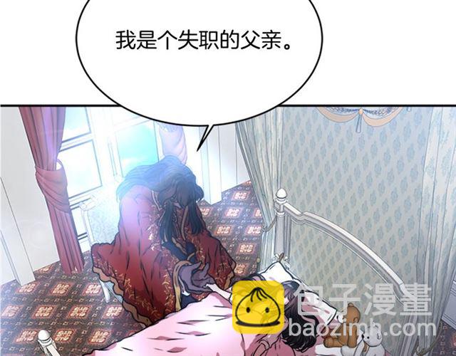 第20话 还会再见的121