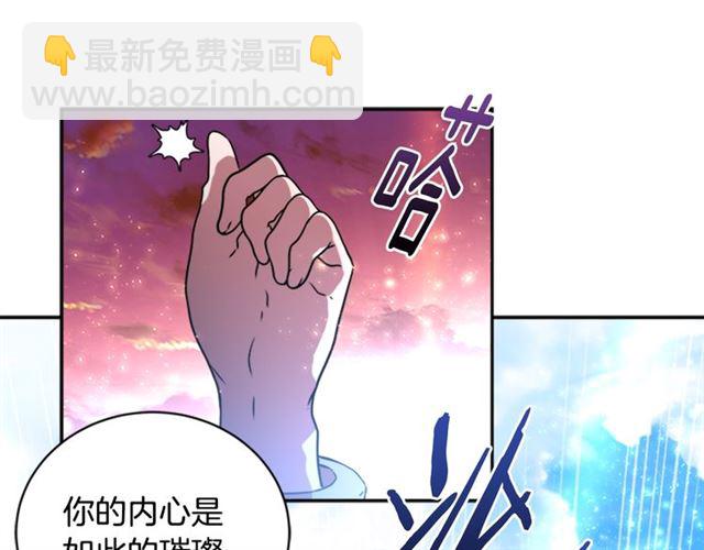 第20话 还会再见的13