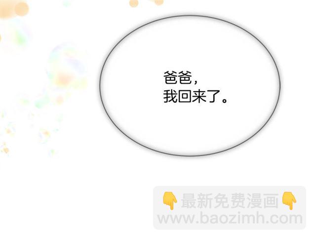 第20话 还会再见的137